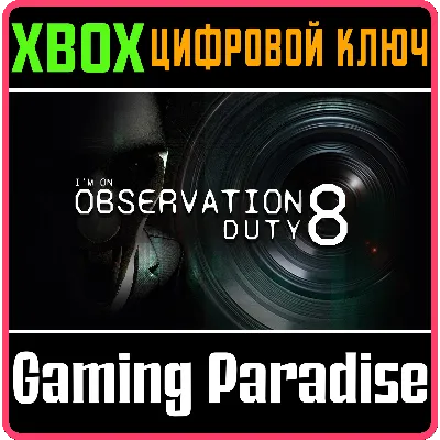 I'M ON OBSERVATION DUTY 8 XBOX SERIES S|X КЛЮЧ/КОД - irongamers.ru