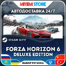 Forza Horizon 6 Deluxe Edition | STEAM GIFT | RU - МИР | АВТО