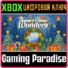 SANTA'S WINTER WONDERS (XBOX ONE) XBOX КЛЮЧ/КОД
