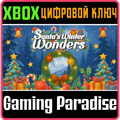 SANTA'S WINTER WONDERS (XBOX ONE) XBOX КЛЮЧ/КОД