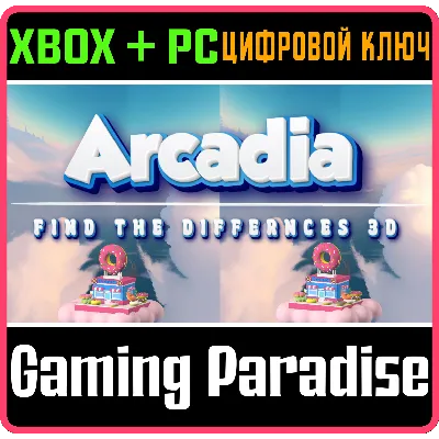АРКАДИЯ: 3D НАЙДИ ОТЛИЧИЯ XBOX SERIES S|X + PC (WIN) КЛ - irongamers.ru