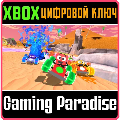 JUICED FRUIT RACING XBOX КЛЮЧ/КОД - irongamers.ru