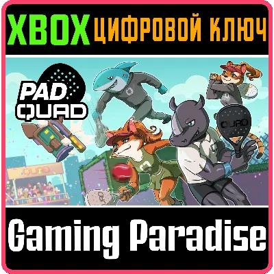 PAD QUAD (XBOX ONE) XBOX КЛЮЧ/КОД - irongamers.ru
