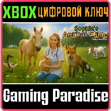 SOPHIA’S ANIMAL CLINIC – MISSION WILDLIFE PARK XBOX КЛЮ