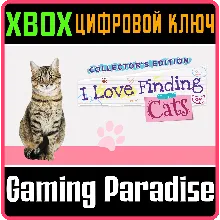 I LOVE FINDING CATS COLLECTOR'S EDITION XBOX КЛЮЧ/КОД