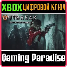OUTBREAK: URBAN JUNGLE COLLECTION XBOX КЛЮЧ/КОД