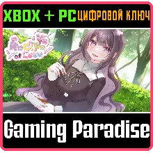 РЕЦЕПТ ЛЮБВИ XBOX + PC (WIN) КЛЮЧ/КОД