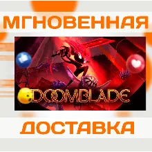 DOOMBLADE \ STEAM \ КЛЮЧ