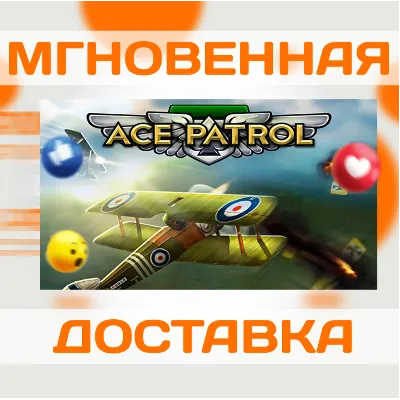 SID MEIER'S ACE PATROL \ STEAM \ КЛЮЧ - irongamers.ru
