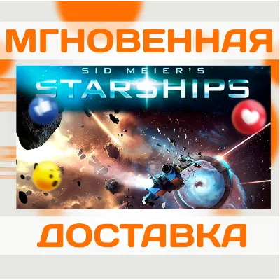 Sid Meier&acute;s Starships Steam Key Global +Bonus - irongamers.ru