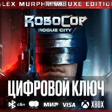 ROBOCOP: ROGUE CITY ALEX MURPHY EDITION • XBOX • КЛЮЧ