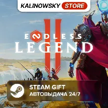 ENDLESS LEGEND 2 · ВЕСЬ МИР