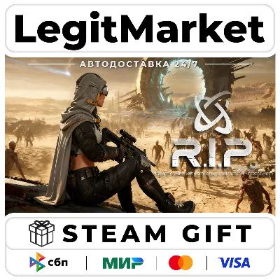 R.I.P. – Страховка Перерождений / Steam АВТО / РУ + МИР - irongamers.ru