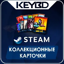Коллекционные карточки Стим АВТО-ДОСТАВКА 24/7 - irongamers.ru