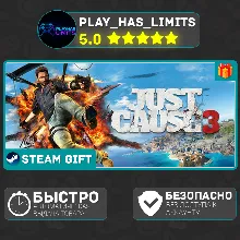 Just Cause 3 *RU/BY/UA/СНГ Steam Auto