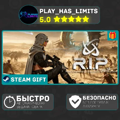 R.I.P. – Страховка Перерождений*RU/СНГ Steam - irongamers.ru