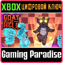 GOAT OUT OF HELL (XBOX ONE) XBOX КЛЮЧ/КОД