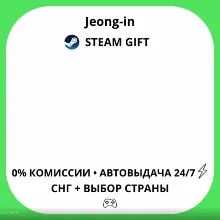 АВТО 24/7 • Call of Duty®: Modern Warfare® III • СНГ +