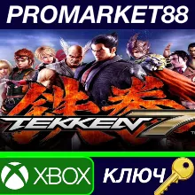 TEKKEN 7 UK XBOX One / Xbox Series X|S КЛЮЧ UK