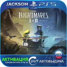 Little Nightmares I & II (PS5) RUS | Активация