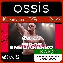 KEY UFC 5 - Fedor Emelianenko XBOX Code