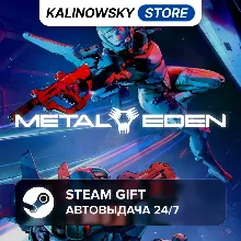 METAL EDEN · ВЕСЬ МИР