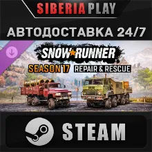 SnowRunner - Season 17: Repair & Rescue DLC STEAM