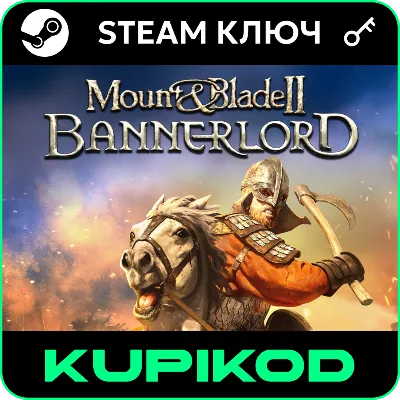 Mount & Blade II: Bannerlord | STEAM | РФ-СНГ - irongamers.ru
