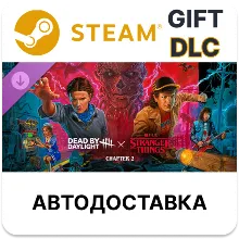 Dead by Daylight: Stranger Things Chapter 2 Steam DLC