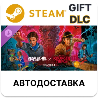 Dead by Daylight: Stranger Things Chapter 2 STEAM DLC RU KZ UA BY TR AR СНГ - irongamers.ru
