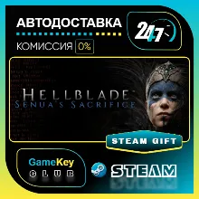 Hellblade: Senua's Sacrifice / STEAM GIFT / Выбор стран