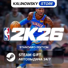 NBA 2K26 · STANDARD · ВЕСЬ МИР