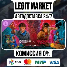 Dead by Daylight: Stranger Things Chapter 2 - DLC | РУ + МИР | АВТО
