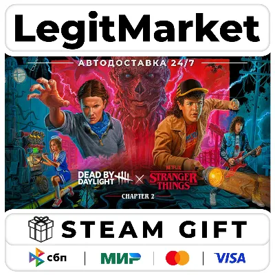 Dead by Daylight: Stranger Things Chapter 2 - DLC | РУ + МИР | АВТО - irongamers.ru