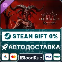Diablo IV: Lord of Hatred Standard •КЗ/UA+МИР / STEAM