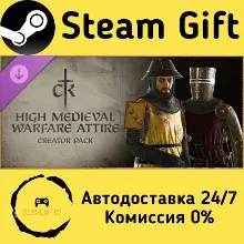 Crusader Kings III Creator Pack: High Medieval Warfare Attire Steam Gift