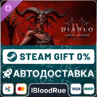 Diablo IV: Lord of Hatred - Ultimate Edition TURKEY (PS4/PS5) - irongamers.ru