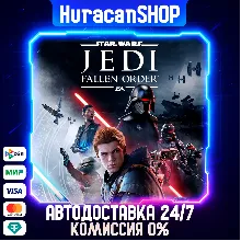 STAR WARS Jedi: Fallen Order Авто МИР