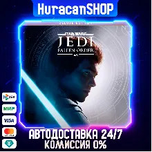 STAR WARS Jedi: Fallen Order Deluxe Edition Авто МИР
