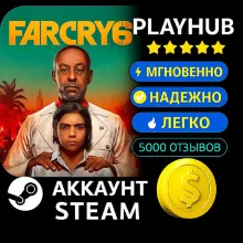 OFFLINE STEAM АККАУНТ FAR CRY 6 | ПОЛНАЯ ВЕРСИЯ |