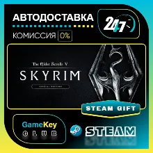 The Elder Scrolls V: Skyrim Special Edition STEAM GIFT