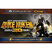 Duke Nukem 3D: 20th Anniversary World Tour STEAM Ключ | (СНГ+РФ)