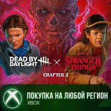Dead by Daylight: Очень Странные Дела Часть 2 XBOX