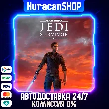 STAR WARS Jedi: Survivor Авто МИР