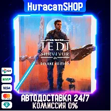 STAR WARS Jedi: Survivor Deluxe Edition Авто МИР
