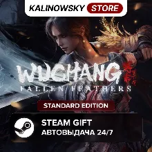 WUCHANG: FALLEN FEATHERS · STANDARD · ВЕСЬ МИР