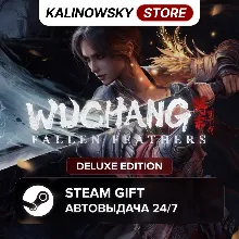 WUCHANG: FALLEN FEATHERS · DELUXE · ВЕСЬ МИР