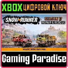 SNOWRUNNER - SEASON 17: REPAIR & RESCUE XBOX КЛЮЧ/КОД