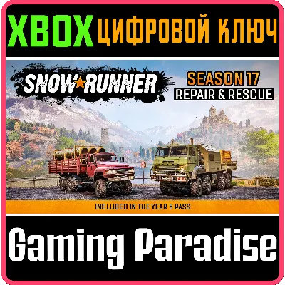 SnowRunner - Season 17: Repair & Rescue |АВТО RU Steam - irongamers.ru