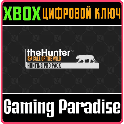 THEHUNTER: CALL OF THE WILD™ - HUNTING PRO PACK XBOX КЛ